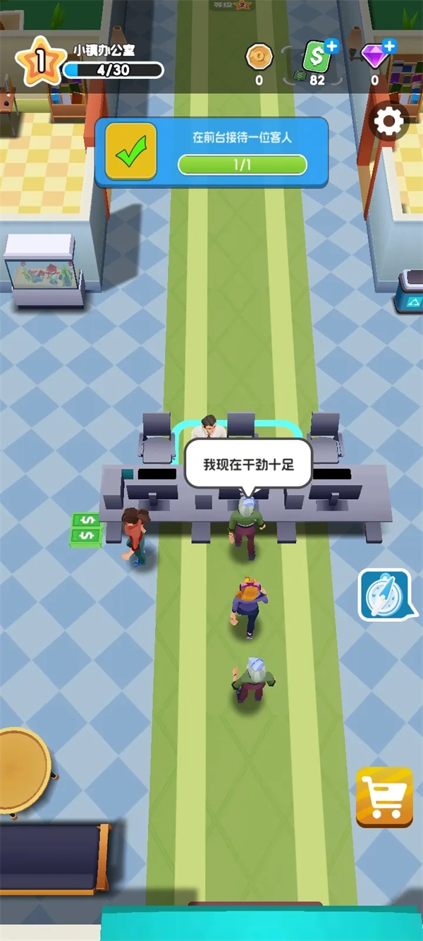 我的办公室图3