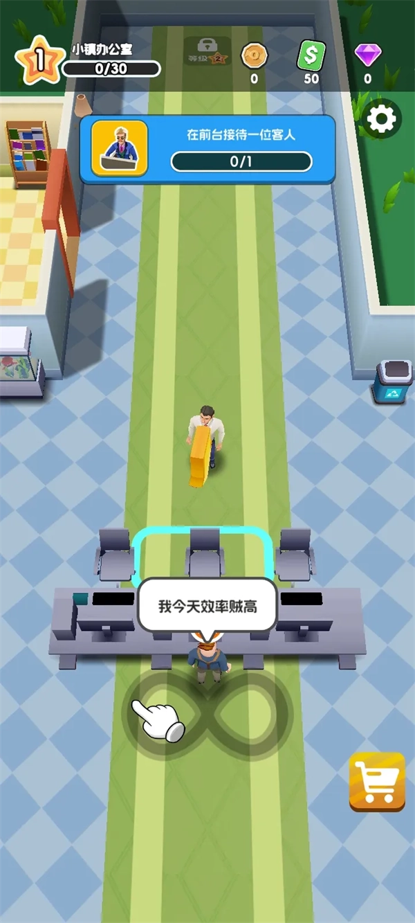 我的办公室图5