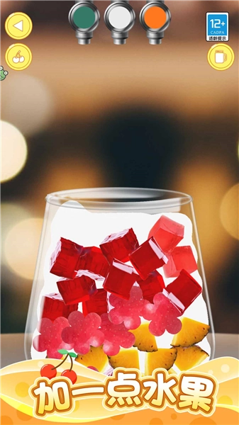 冲杯奶茶吧免费版2