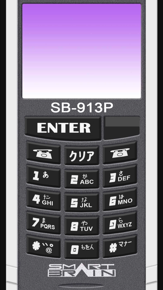 假面骑士555加速表模拟器(SmartBrainPhone)