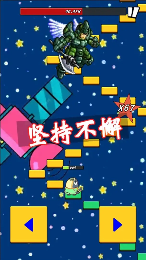 咸鱼要上天游戏3