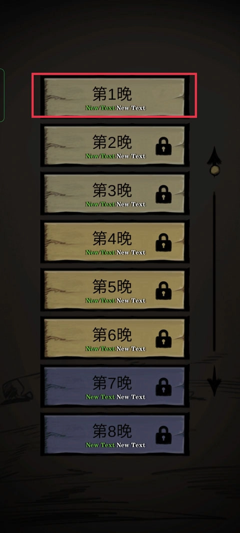 沉默城堡游戲(SilentCastle)完整版下載
