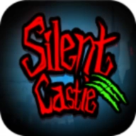 沉默城堡游戏(SilentCastle)