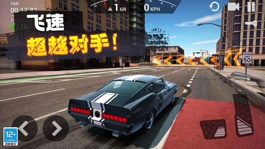 飛車傳說(shuō)免費(fèi)截圖1
