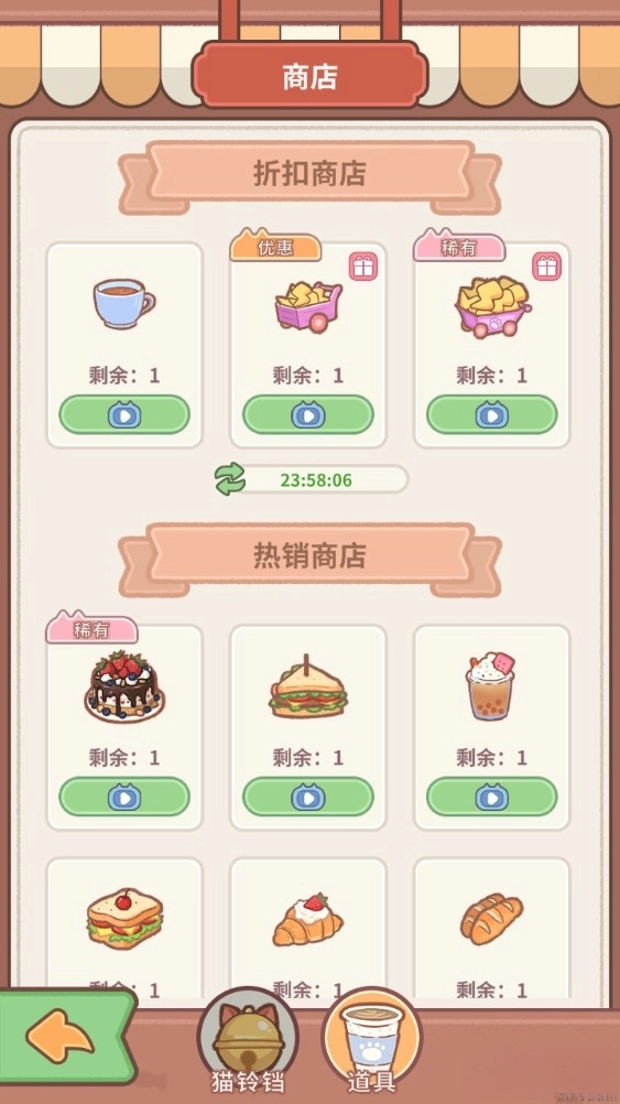 猫咪合并咖啡馆游戏最新版图1
