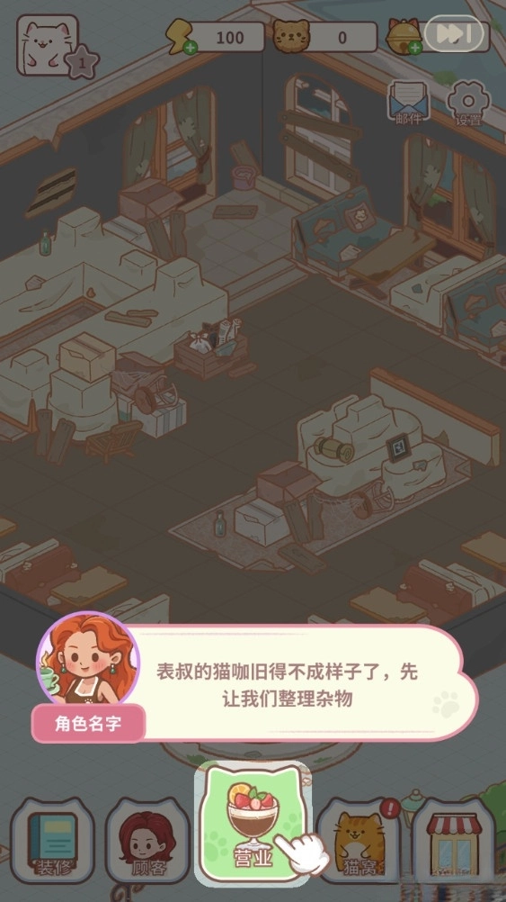 猫咪合并咖啡馆游戏最新版图2