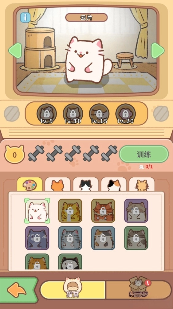 猫咪合并咖啡馆游戏最新版图5