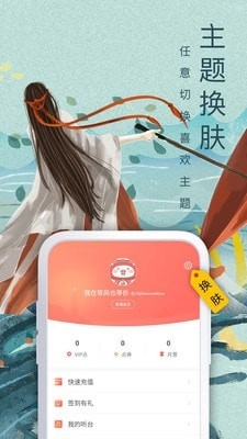 大众小说网手机阅读最新版图1