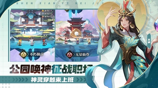 风暴迷城游戏2025最新版
