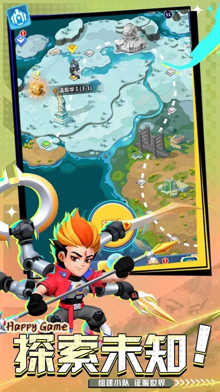 斗法天地最新版(5)