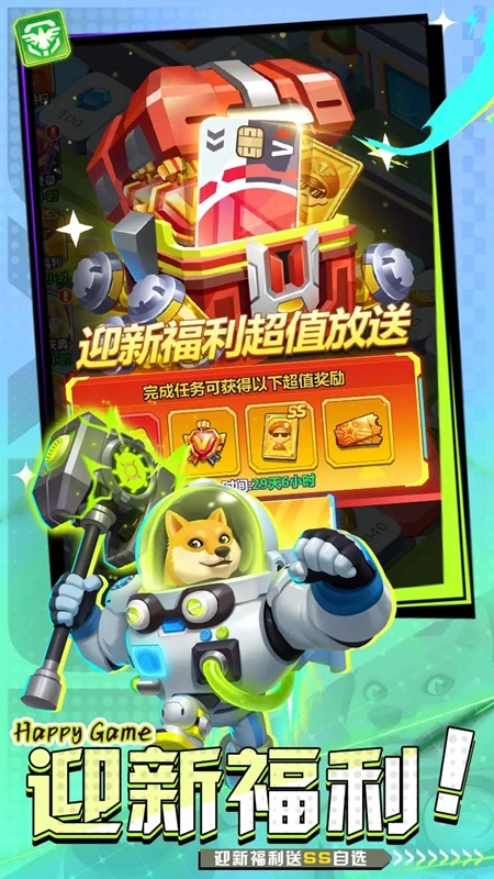 斗法天地最新版(3)