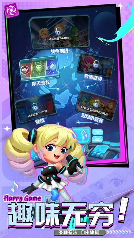 斗法天地最新版(4)