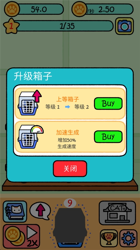 萌宠派对手机版