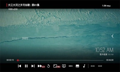 emo影视盒子最新版图3