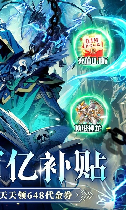 雷霆炸翻天最新版