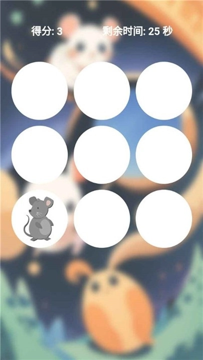 萌猫快消2025最新版