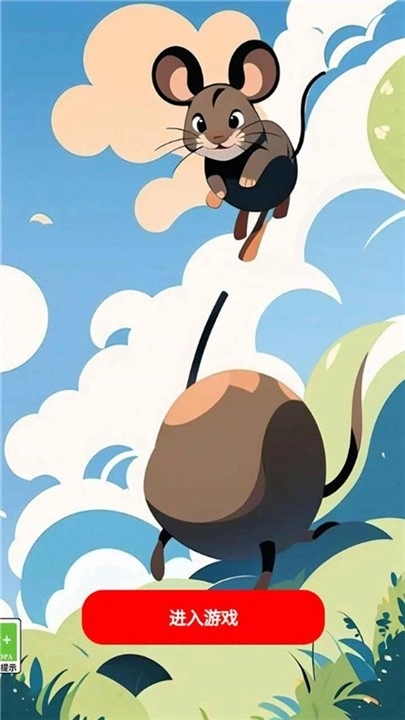 萌猫快消2025最新版