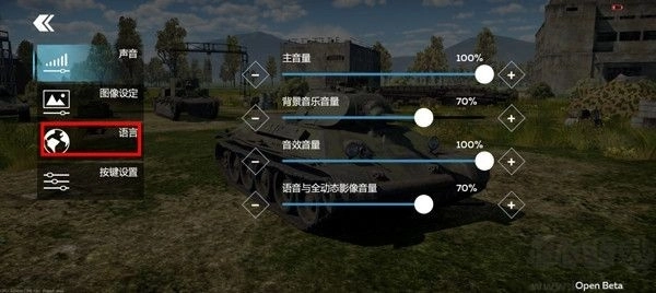war thunder mobile最新版