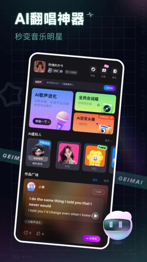 给麦最新版图3