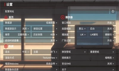 emo影视盒子最新版图1