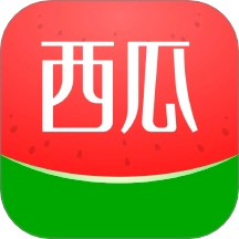 西瓜省錢手機(jī)版