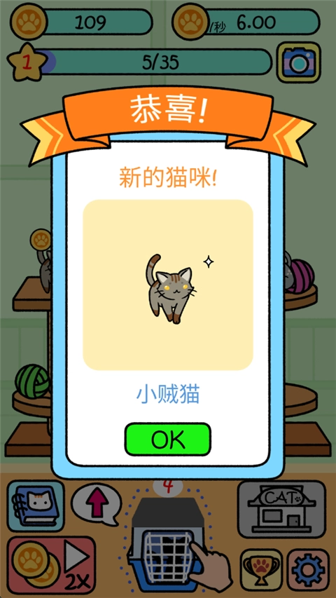 萌宠派对手机版