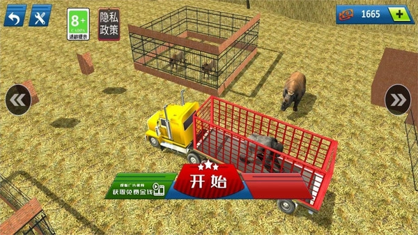欧洲卡车驾驶模拟器(2)