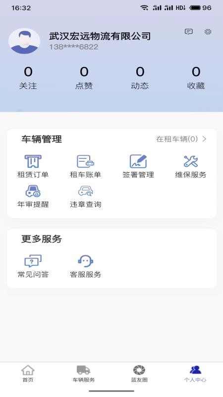 东风蓝卡图1