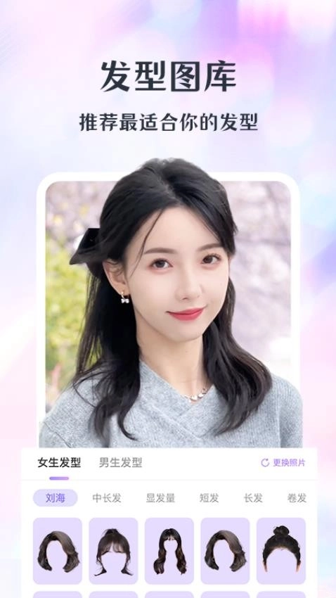 潮颜相机最新版图1