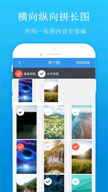 去水印吧 截图0