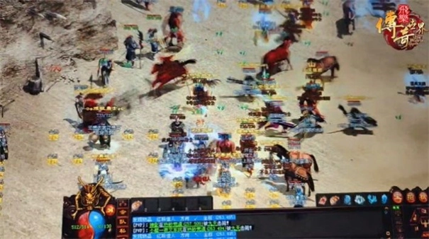 飞乐传世手机免费版图3