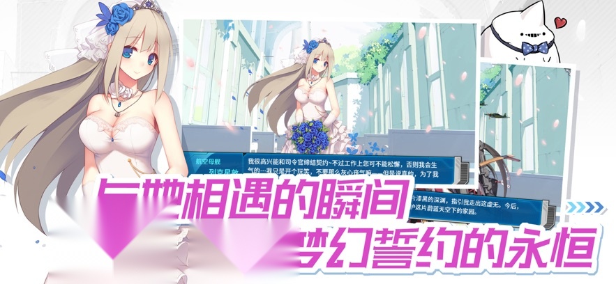 战舰少女R官方版(4)