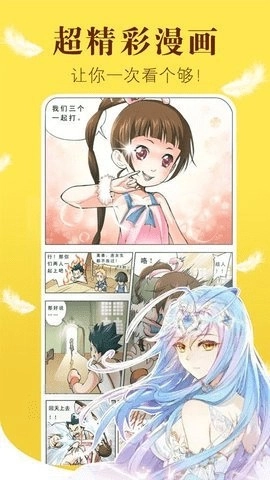 57漫画图2