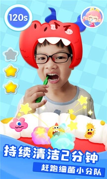 宝宝爱刷牙-图3