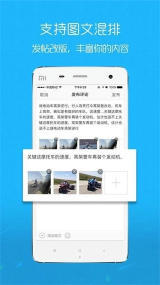 大舟山人才网