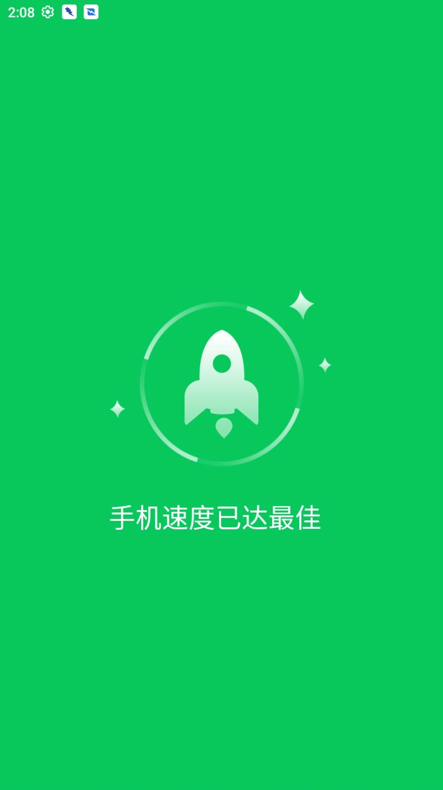 镭点电池优化图1