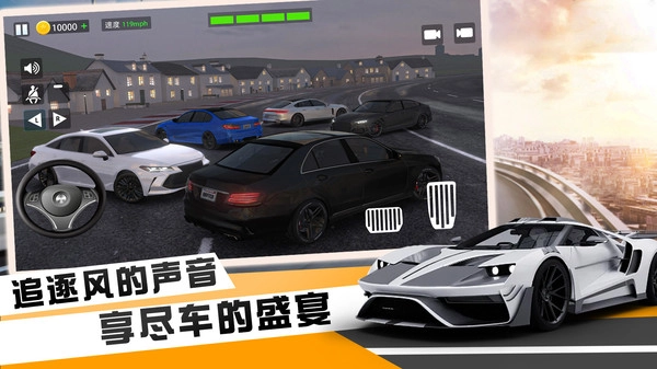 天天极限飙车图4