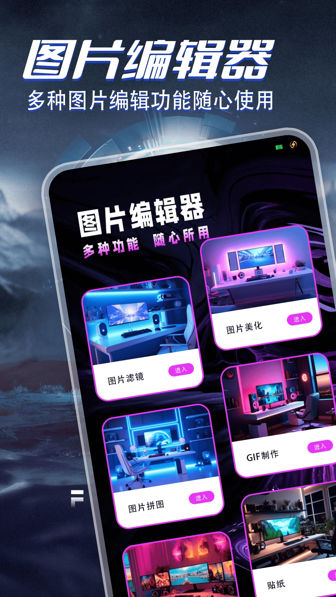 酷看精选小屋图4