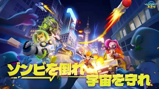 StarZ丧尸狂潮图2