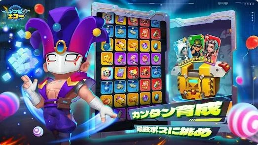 StarZ丧尸狂潮图1