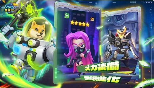 StarZ丧尸狂潮图3