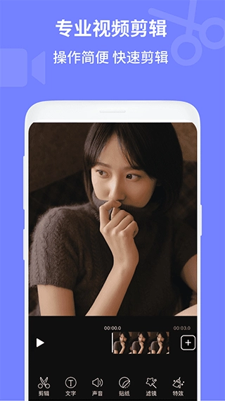 电影视频剪辑图4