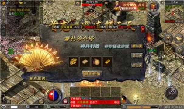 天马混沌界域游戏纯净最新版图3