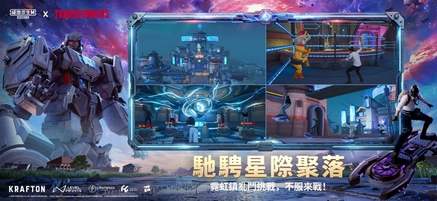 pubg地铁逃生国际服直装版(3)