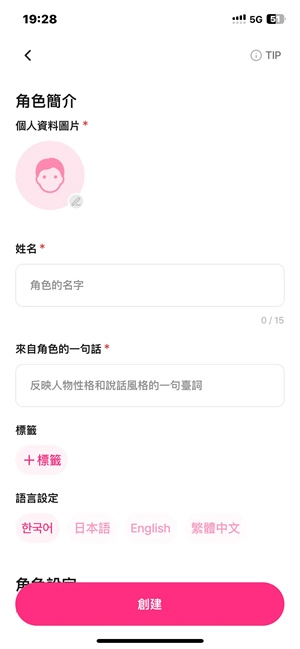卿卿我我-图1