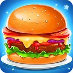 公主做汉堡包手游版