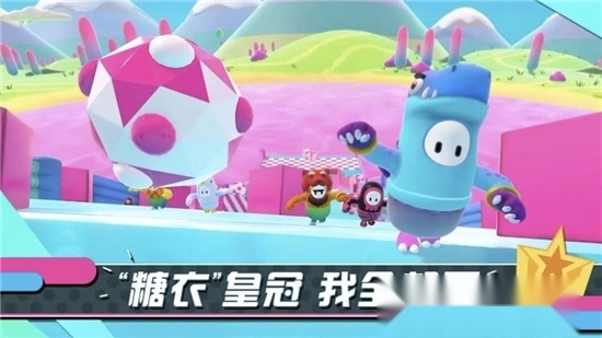糖豆人沙滩足球安卓版(4)