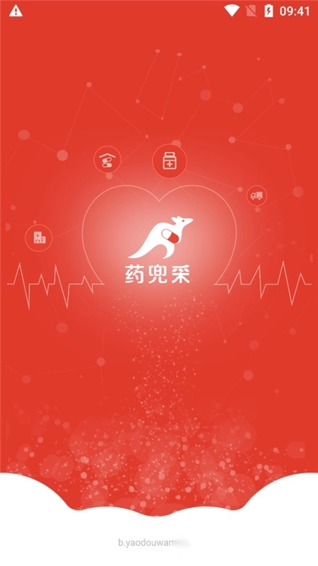 药兜采2025最新版