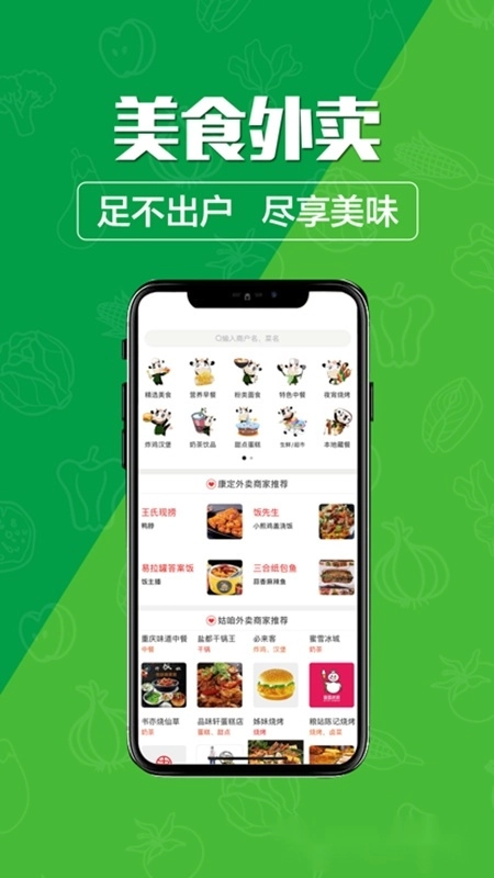 玩转甘孜安卓版图4