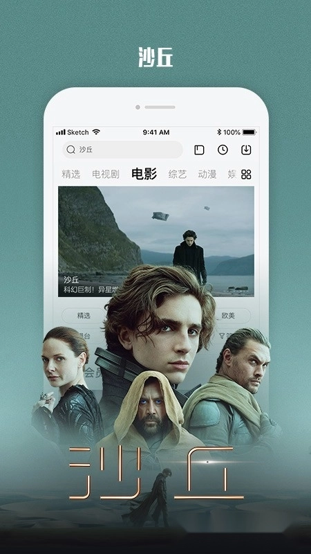 乐视视频2025最新版图3